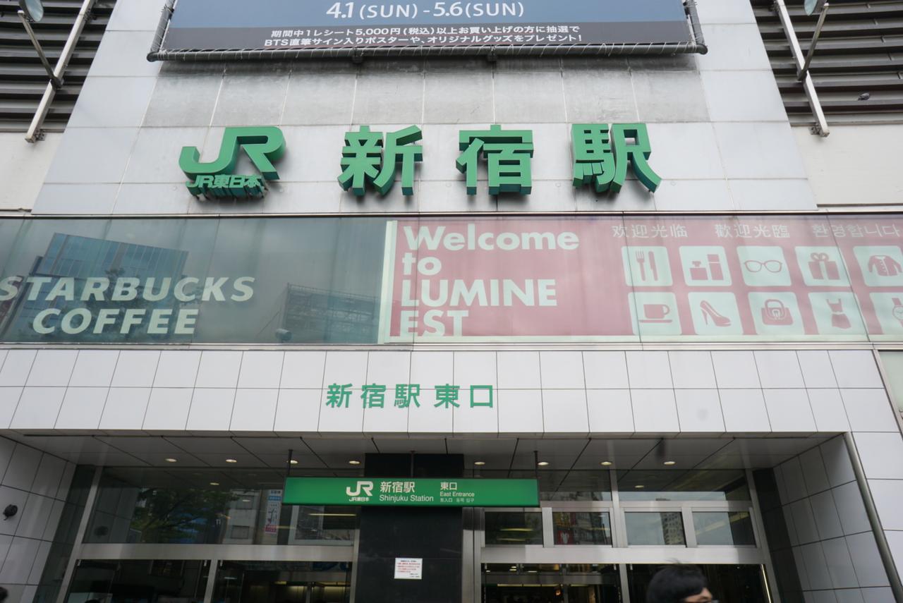 Хостел Book And Bed Tokyo Shinjuku Екстер'єр фото